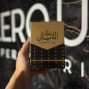 Al Wataniah Sultan Al Lail EDP