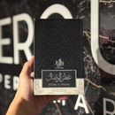 Al Wataniah Attar Al Wesal EDP